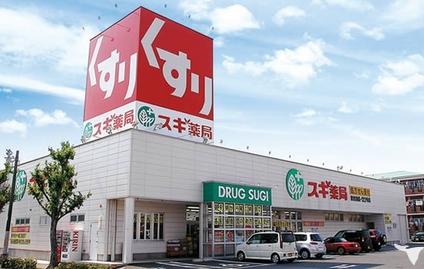 Drug store. If there is a pharmacy near 528m to cedar pharmacy Gamo shop, Soon you go to buy the medicine even when sudden injury or illness.