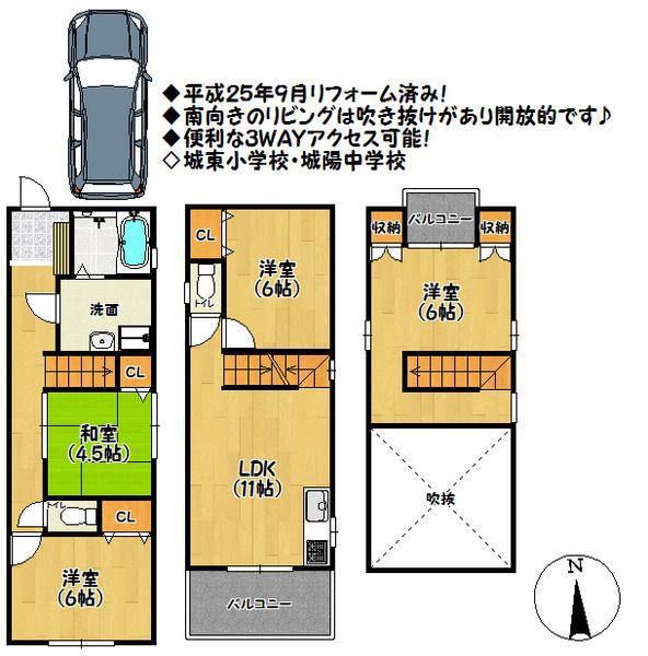 Floor plan. 25,800,000 yen, 4LDK, Land area 84.84 sq m , Building area 90.72 sq m floor plan