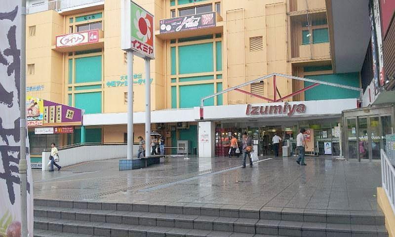 Shopping centre. Izumiya until Imafuku shop 1031m