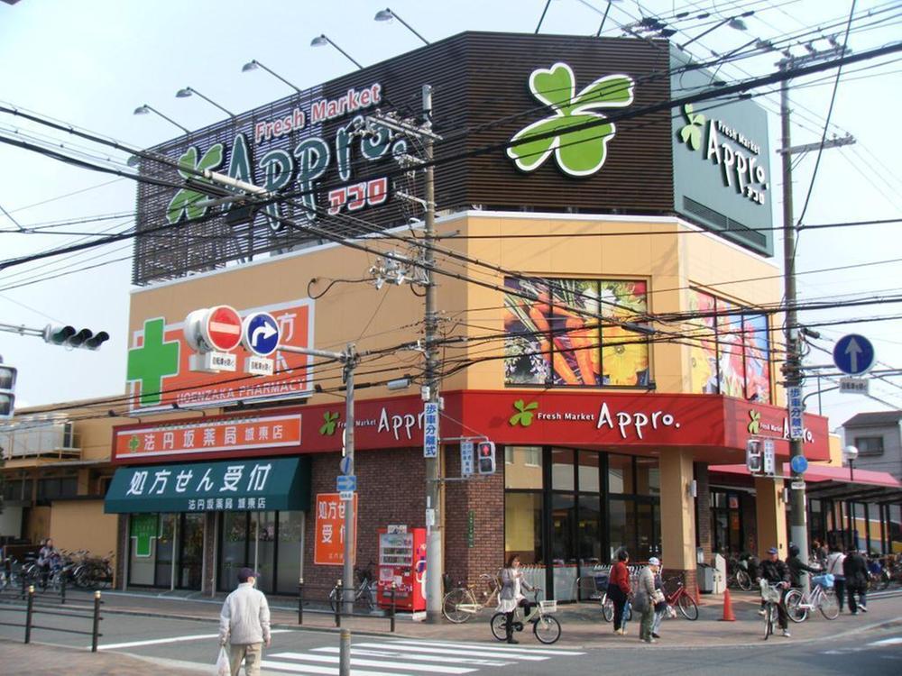 Supermarket. Until the food hall APRO Joto shop 375m