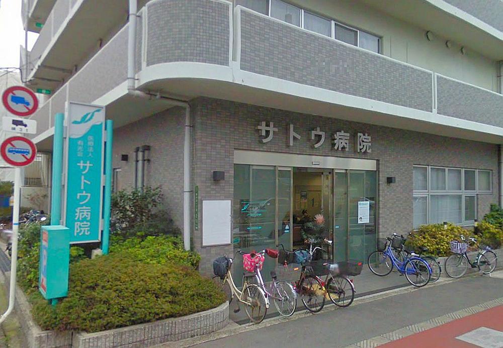 Other.  [Surrounding facilities]  Medical Corporation Arimitsukai Sato hospital
