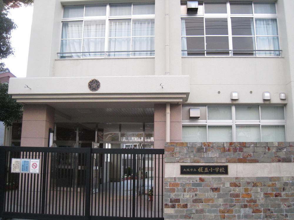 Primary school. 398m to Osaka City Enami Elementary School
