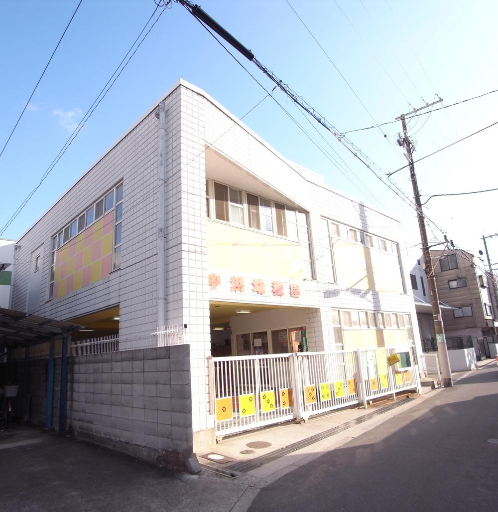 kindergarten ・ Nursery. Nakahama 602m to kindergarten