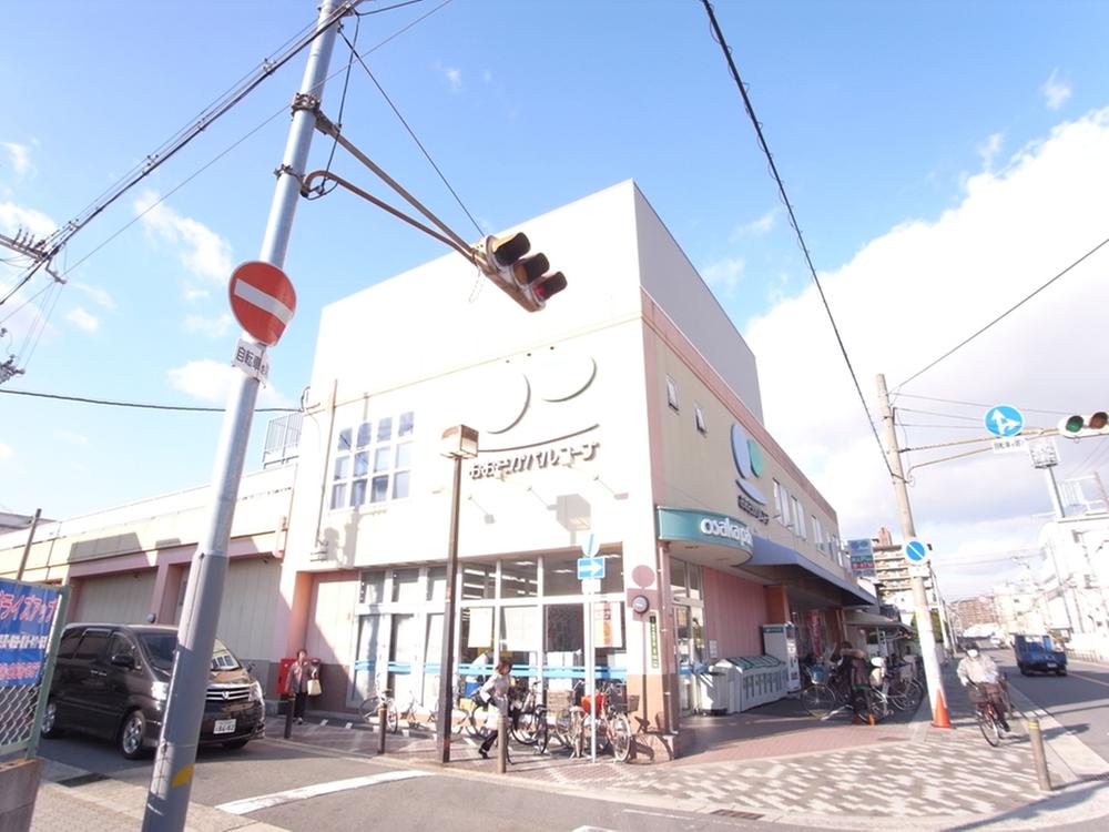 Supermarket. Osaka Parukopu (Higashinakahama store) up to 406m