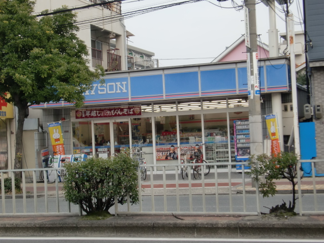 Convenience store. Lawson green 1-chome to (convenience store) 238m