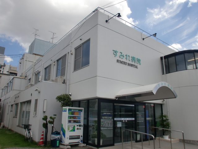 Hospital. 637m to Osaka Welfare Agency violet hospital (hospital)
