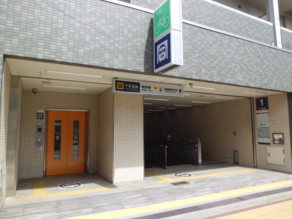 Other local. Subway Shigino Station