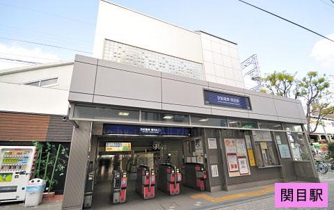 Other local. Sekime Station