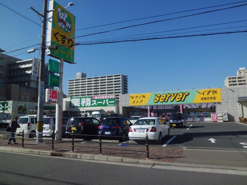 Other local. Drugstore server