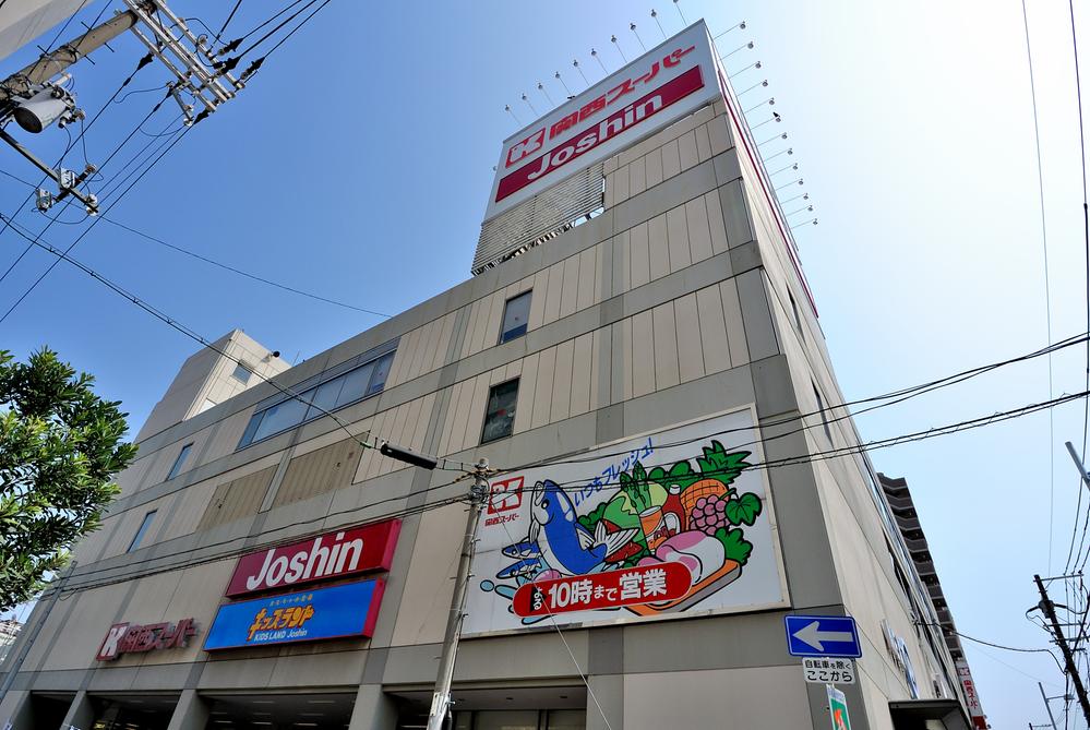 Supermarket. Also enhance 770m shopping facilities for up to Kansai Super & Joshin! It is also possible to walk.