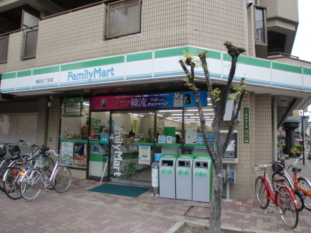 Convenience store. FamilyMart Sekime Chome store up (convenience store) 244m