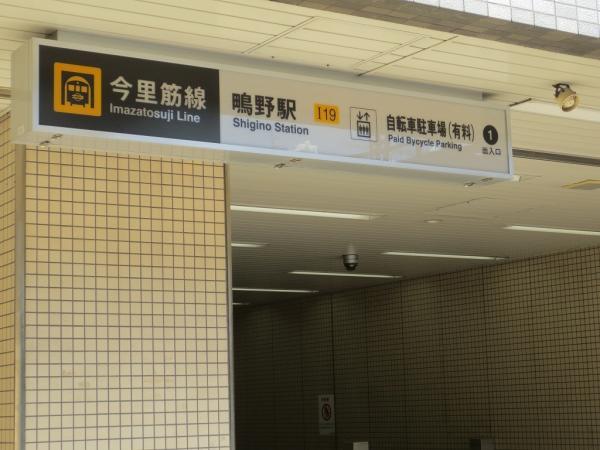 Other Environmental Photo. Peripheral 450m until Shigino Station (subway Imazato muscle-ray)