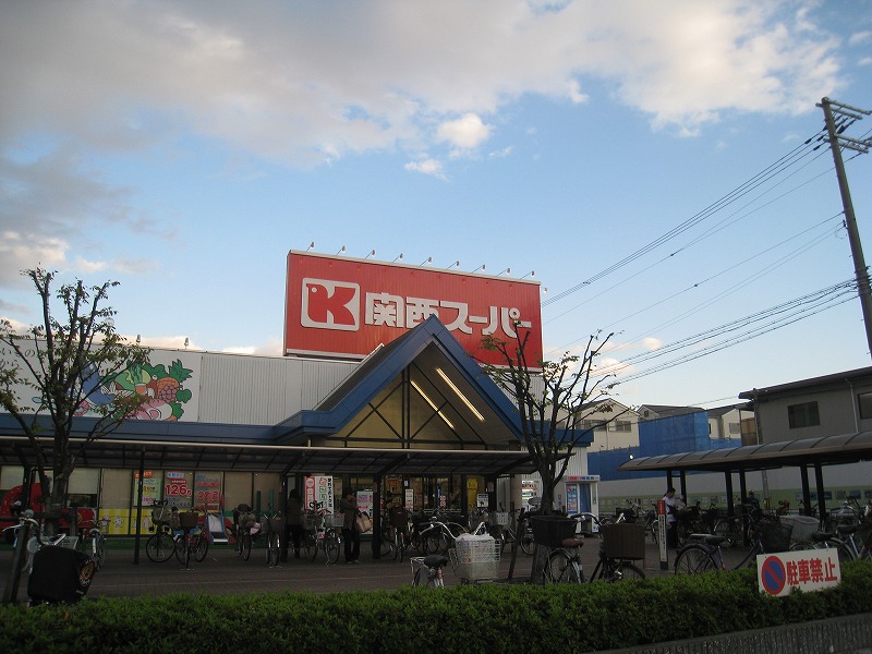 Supermarket. 392m to the Kansai Super Furuichi store (Super)