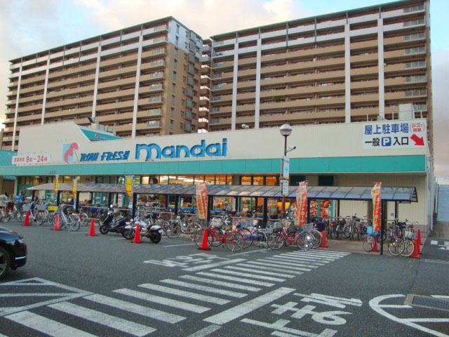 Supermarket. Bandai Tsurumi store up to (super) 642m
