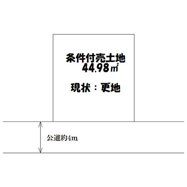 Compartment figure. Land price 9.05 million yen, Land area 44.98 sq m