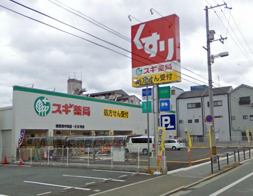 Drug store. 585m until cedar pharmacy Joto Higashinakahama shop