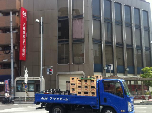 Other. Bank of Tokyo-Mitsubishi UFJ, Ltd. 6 mins