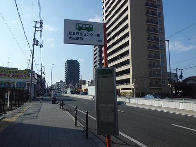Other Environmental Photo. Go with a single before 160m Osaka Station to the bus stop!