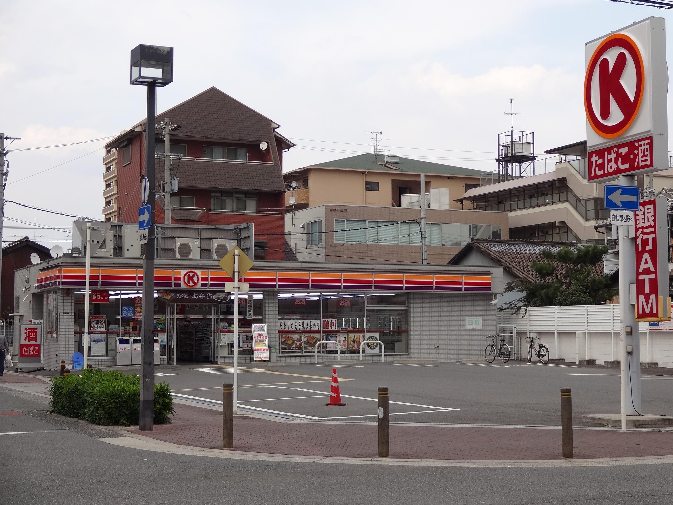 Convenience store. Circle K Sekime chome store up (convenience store) 301m