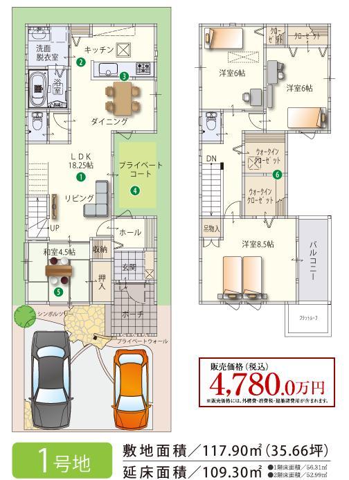  ◆  ◆  Floor plan  ◆  ◆