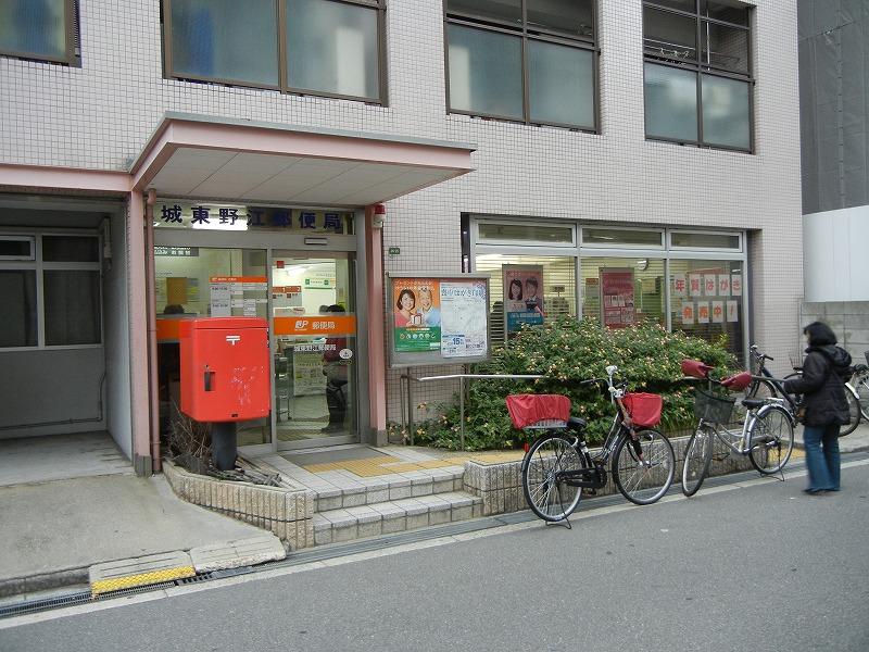 Other. It is close to the Joto Noe post office.