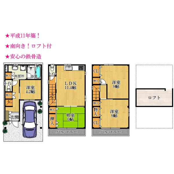 Floor plan. 24,800,000 yen, 4LDK, Land area 52.98 sq m , Building area 100.73 sq m