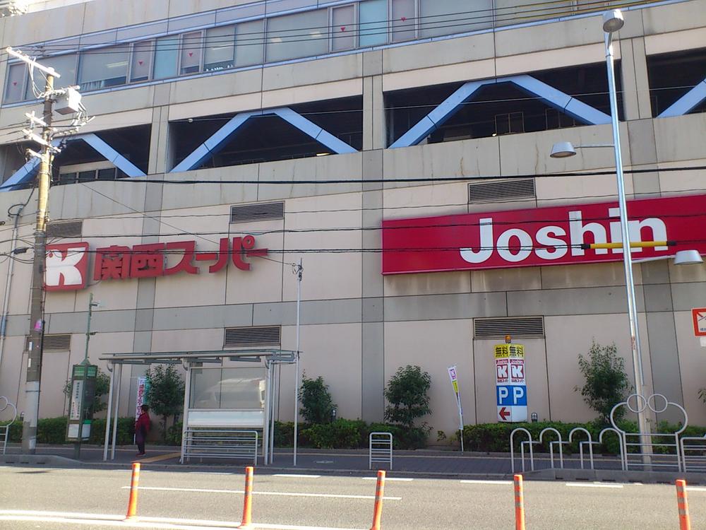 Other local. A 2-minute walk of the Kansai Super, Joshin