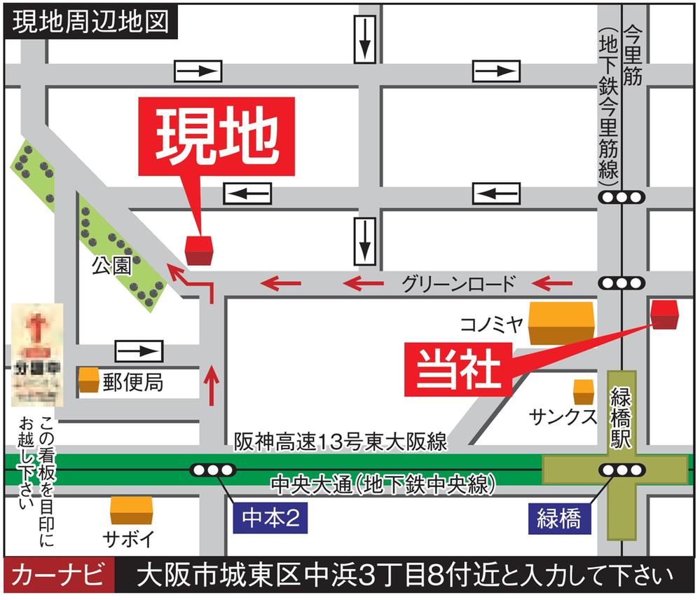 exhibition hall / Showroom. It is a local guide map.  It will be in our immediate vicinity of the subdivision, Please feel free to contact us.  There is also the model house near.