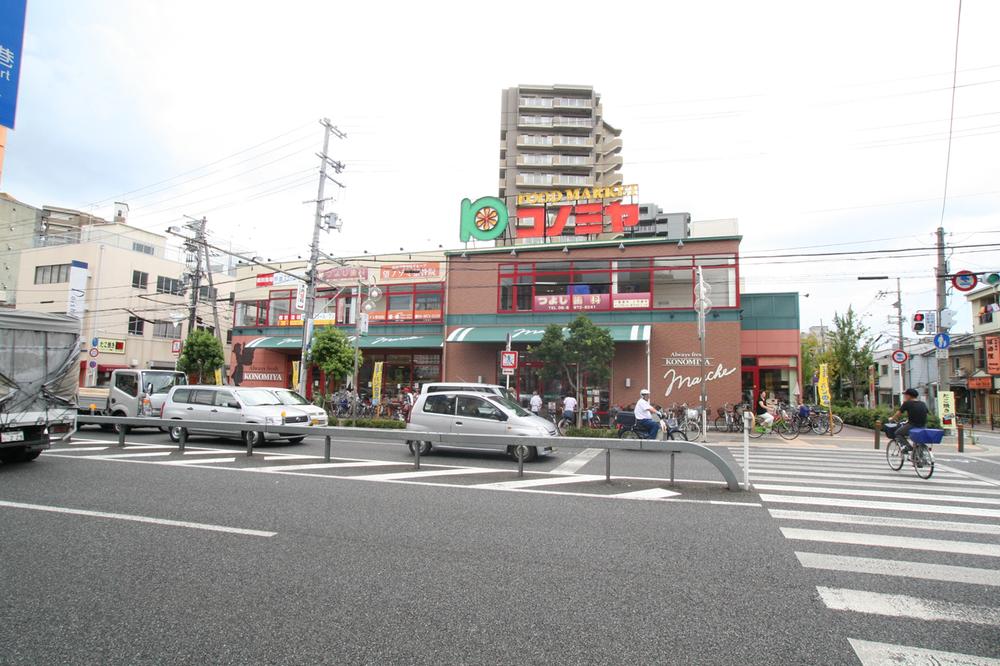Other. Super "Konomiya" is a 3-minute walk.  Living facilities has been enhanced within walking distance.