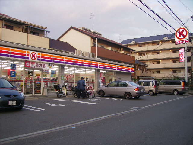 Convenience store. Circle K Higashinakahama chome store up (convenience store) 588m