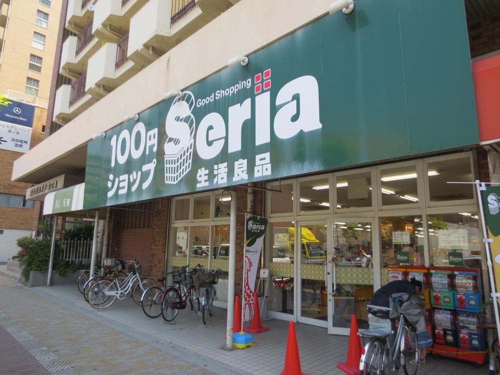 Shopping centre. 500m up to 100 yen shop ceria