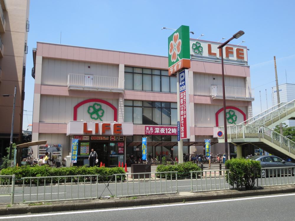 Supermarket. Until Life Fukaebashi shop 500m