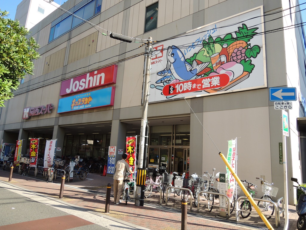 Supermarket. 261m to the Kansai Super Gamo store (Super)