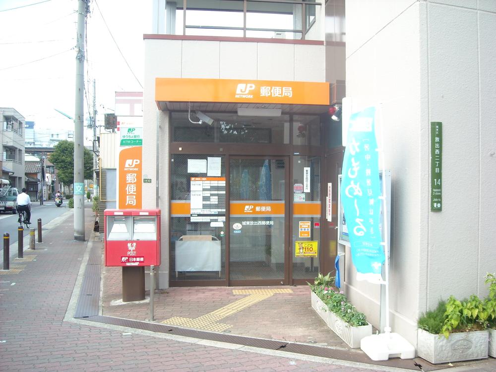 post office. Joto Hanaten'nishi 758m to the post office