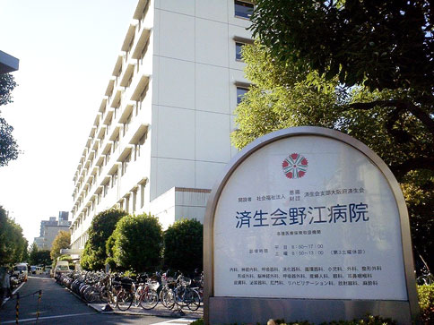 Hospital. Social welfare corporation Onshizaidan Saiseikai Osaka Saiseikai Noe Hospital (hospital) to 397m