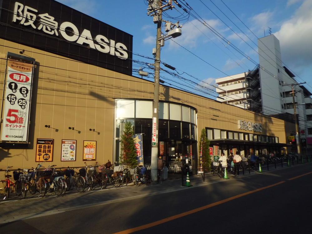 Other local. Super Hankyu OASIS
