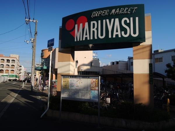 Other. Maruyasu