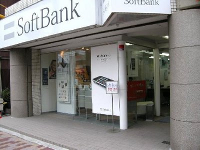 Other. 350m to Softbank shop (Other)