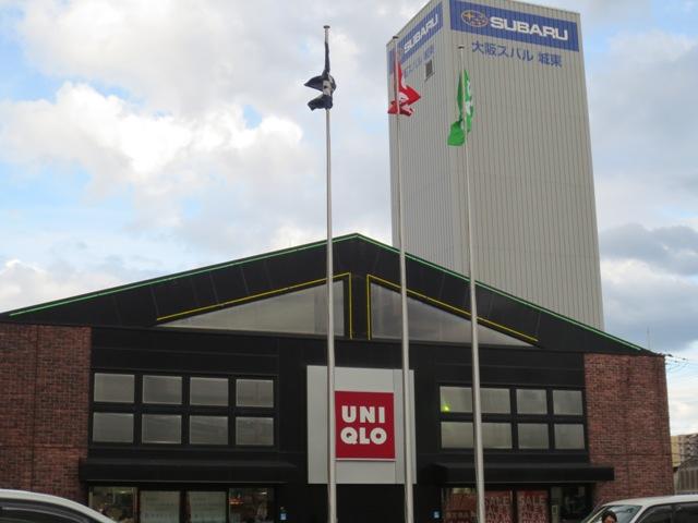 Shopping centre. 380m to UNIQLO Joto Sekime shop