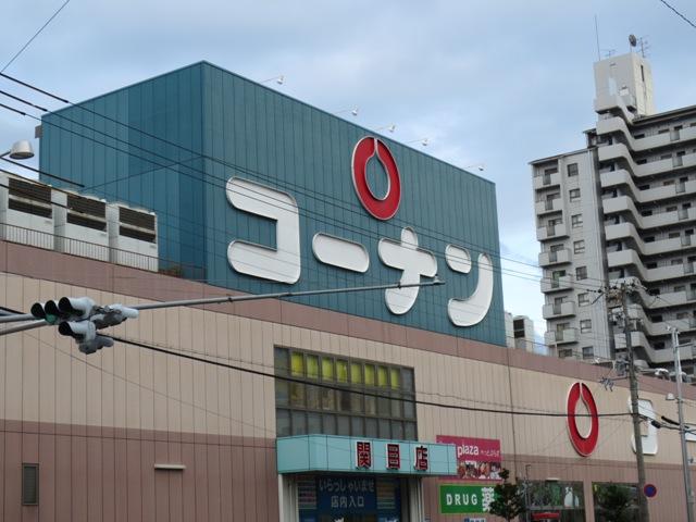 Home center. 203m to home improvement Konan Sekime shop