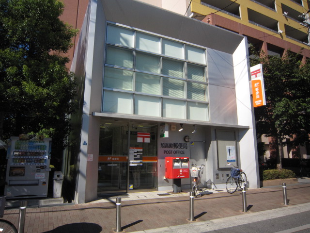 post office. Asahi Takadono 471m to the post office (post office)