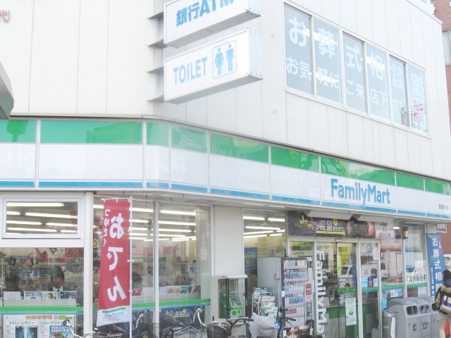 Convenience store. FamilyMart Sekime Chome store up (convenience store) 453m