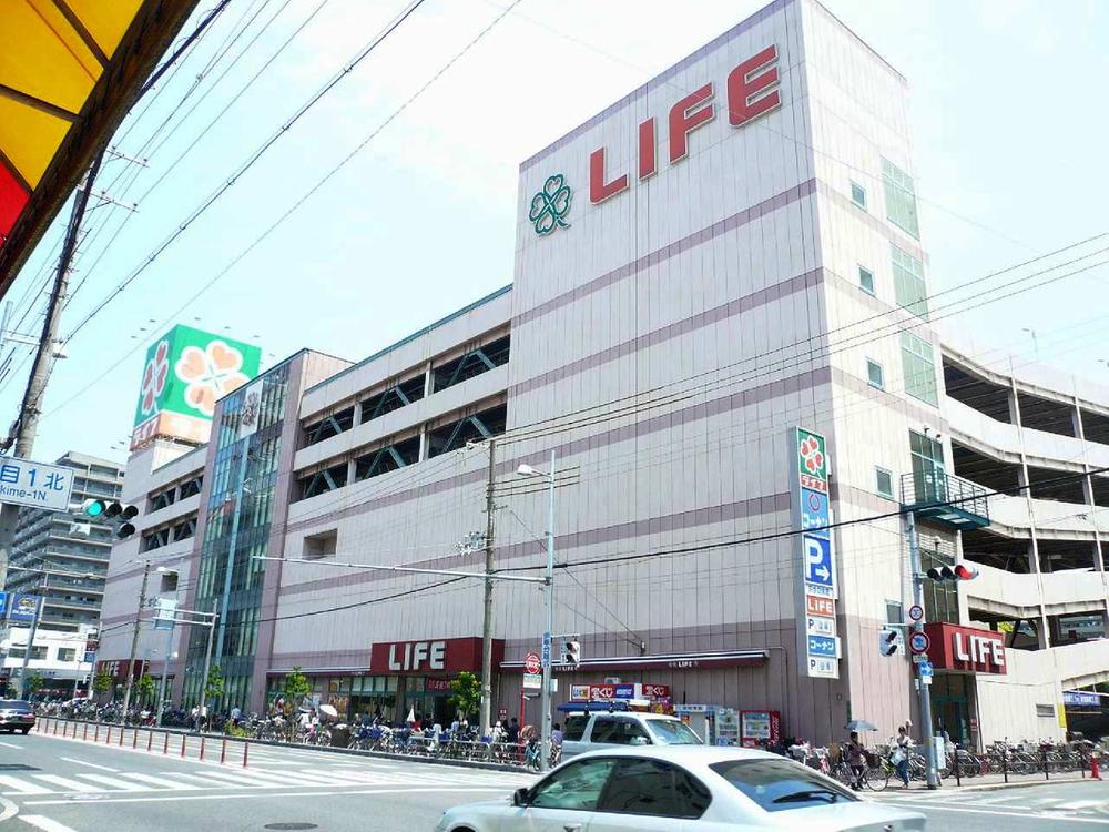 Supermarket. Until Life Sekime shop 210m