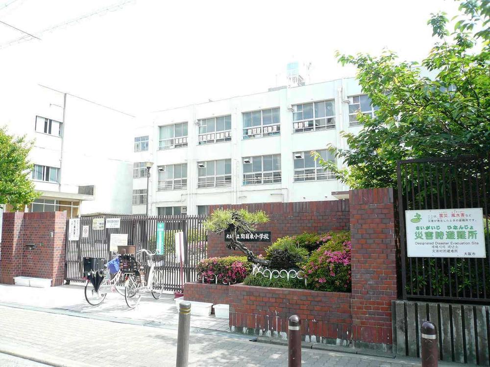 Primary school. 680m to Osaka Municipal Sekime Higashi Elementary School