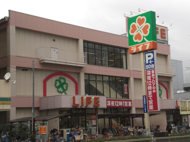 Supermarket. 453m up to life Fukaebashi store (Super)