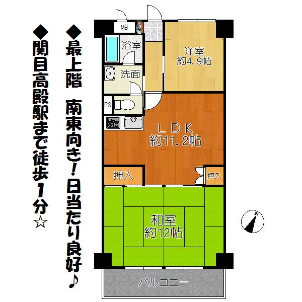 Floor plan. 2LDK, Price 10.2 million yen, Footprint 59.4 sq m , Balcony area 6.26 sq m floor plan