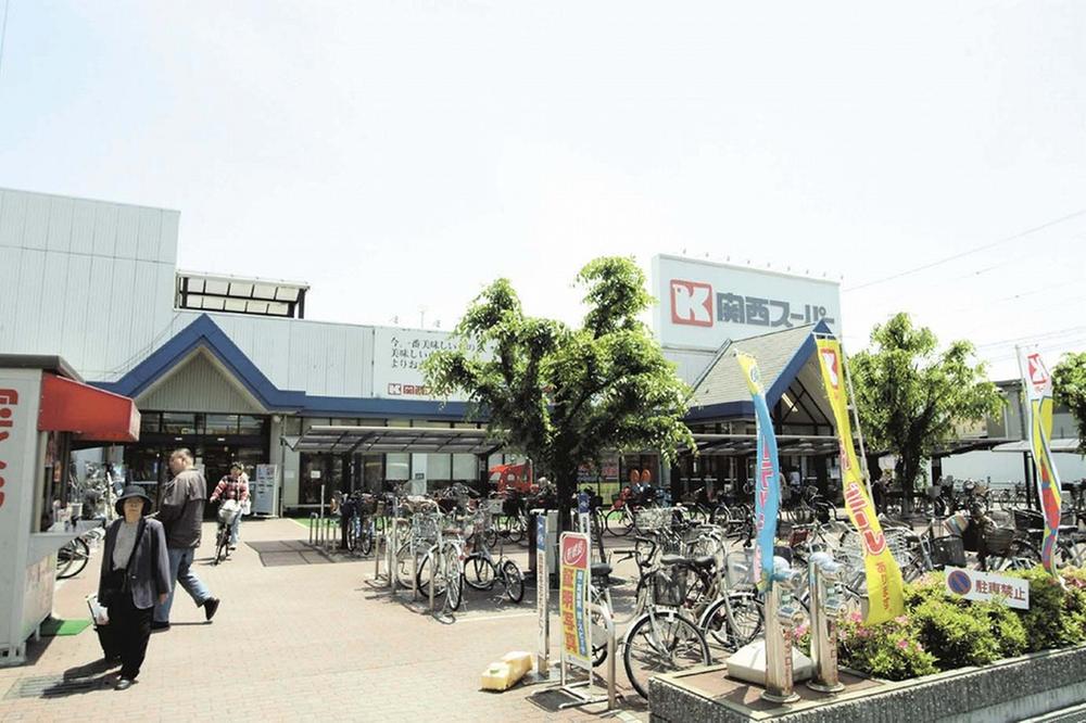 Other. Shopping facility enhancement Kansai Super!