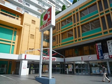Shopping centre. Izumiya Imafuku family Town 869m until the (shopping center)