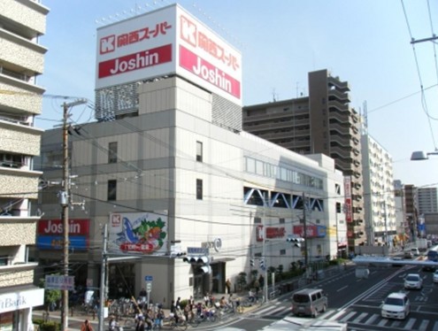 Supermarket. 745m to the Kansai Super Gamo store (Super)