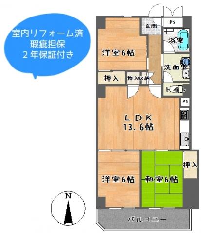 Floor plan. 3LDK, Price 13.8 million yen, Footprint 69 sq m , Balcony area 7.2 sq m